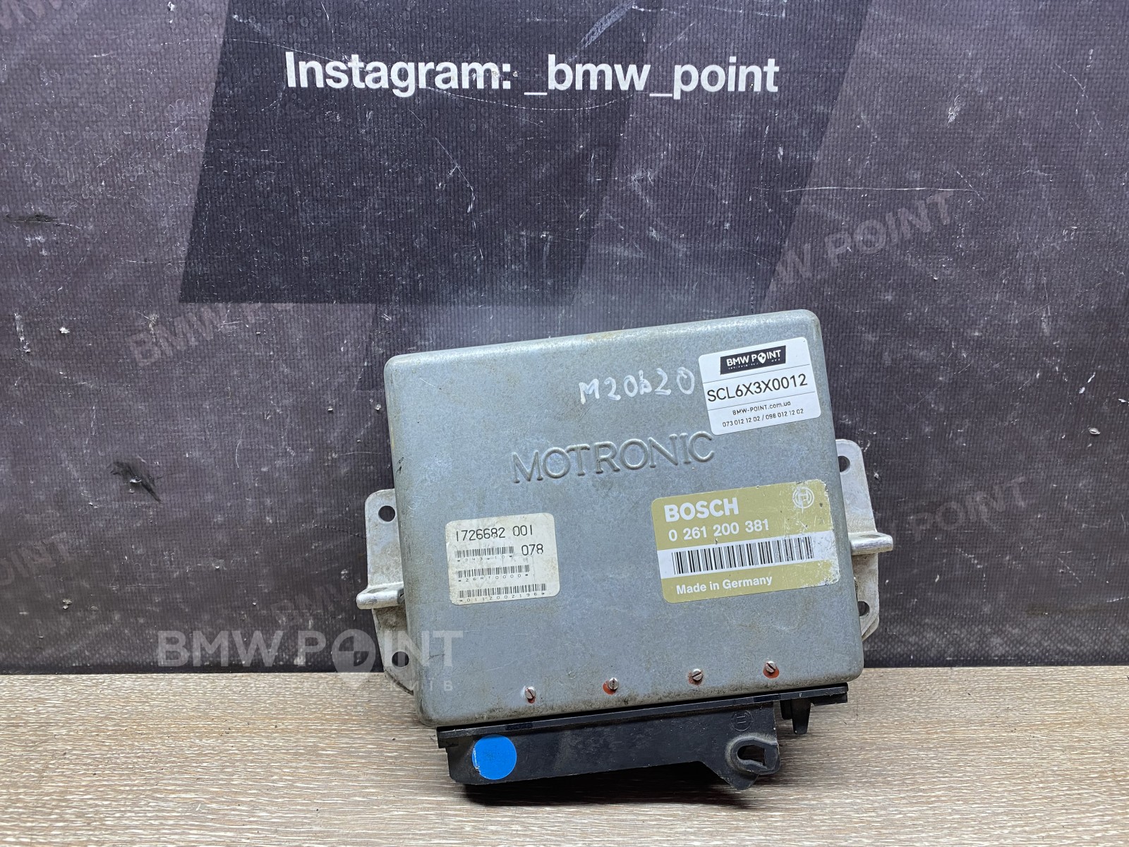 Блок управління двигуном BMW E30 M20